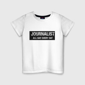 Детская футболка хлопок с принтом All day every day в Екатеринбурге, 100% хлопок | круглый вырез горловины, полуприлегающий силуэт, длина до линии бедер | Тематика изображения на принте: журналист | новости
