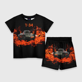 Детский костюм с шортами 3D с принтом T 34 в Екатеринбурге,  |  | Тематика изображения на принте: 34 | 9 мая | fire | tank | wot | броня | вов | война | день победы | огонь | оружие | пламя | советский | танк | танки
