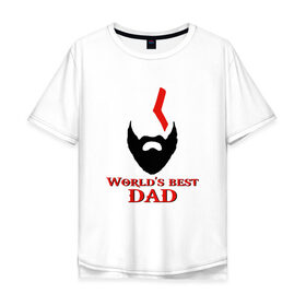 Мужская футболка хлопок Oversize с принтом Worlds Best Dad в Екатеринбурге, 100% хлопок | свободный крой, круглый ворот, “спинка” длиннее передней части | god of war | лучший в мире | лучший папа | любимый | отец | папа | папочка