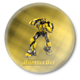 Значок с принтом Bumblebee -3- в Екатеринбурге,  металл | круглая форма, металлическая застежка в виде булавки | Тематика изображения на принте: kefer | volkswagen | автобот | бамблби | трансформатор | трансформаторы | шершень | шмель
