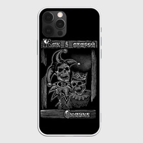 Чехол для iPhone 12 Pro Max с принтом Король с шутом в Екатеринбурге, Силикон |  | Тематика изображения на принте: art | cover | metall | rock | авторский | арт | графика | кавер | как в старой сказке | король | кости | крутой | металл | обложка | принт | рисунок | рок | стильный | фанарт | череп | черепа | шут