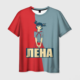 Мужская футболка 3D с принтом Лена в Екатеринбурге, 100% полиэфир | прямой крой, круглый вырез горловины, длина до линии бедер | аниме | бесконечное лето | лена