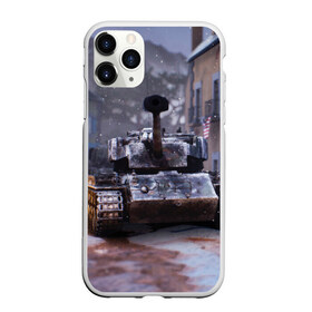 Чехол для iPhone 11 Pro матовый с принтом Танк в засаде в Екатеринбурге, Силикон |  | 9 мая | cs | winner | wot | армия | бронетехника | вов | день победы | зима | игра | контра | оружие | победитель | танки | танки онлайн | танкист | танковые войска