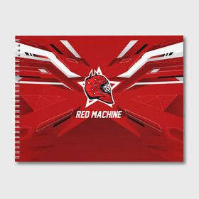 Альбом для рисования с принтом Red machine в Екатеринбурге, 100% бумага
 | матовая бумага, плотность 200 мг. | Тематика изображения на принте: hockey | national | red machine | russia | team | красная машина | россия | сборная | хоккей | хоккейная