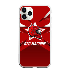 Чехол для iPhone 11 Pro матовый с принтом Red machine в Екатеринбурге, Силикон |  | hockey | national | red machine | russia | team | красная машина | россия | сборная | хоккей | хоккейная