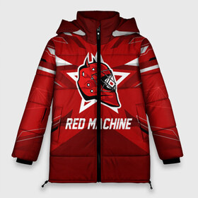 Женская зимняя куртка 3D с принтом Red machine в Екатеринбурге, верх — 100% полиэстер; подкладка — 100% полиэстер; утеплитель — 100% полиэстер | длина ниже бедра, силуэт Оверсайз. Есть воротник-стойка, отстегивающийся капюшон и ветрозащитная планка. 

Боковые карманы с листочкой на кнопках и внутренний карман на молнии | hockey | national | red machine | russia | team | красная машина | россия | сборная | хоккей | хоккейная