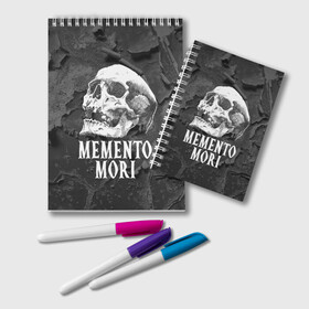 Блокнот с принтом Memento mori в Екатеринбурге, 100% бумага | 48 листов, плотность листов — 60 г/м2, плотность картонной обложки — 250 г/м2. Листы скреплены удобной пружинной спиралью. Цвет линий — светло-серый
 | black | death | life | memento mori | skeleton | skull | жизнь | скелет | череп | черный