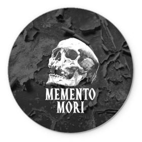 Коврик круглый с принтом Memento mori в Екатеринбурге, резина и полиэстер | круглая форма, изображение наносится на всю лицевую часть | black | death | life | memento mori | skeleton | skull | жизнь | скелет | череп | черный