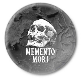Значок с принтом Memento mori в Екатеринбурге,  металл | круглая форма, металлическая застежка в виде булавки | black | death | life | memento mori | skeleton | skull | жизнь | скелет | череп | черный