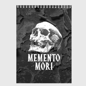 Скетчбук с принтом Memento mori в Екатеринбурге, 100% бумага
 | 48 листов, плотность листов — 100 г/м2, плотность картонной обложки — 250 г/м2. Листы скреплены сверху удобной пружинной спиралью | black | death | life | memento mori | skeleton | skull | жизнь | скелет | череп | черный