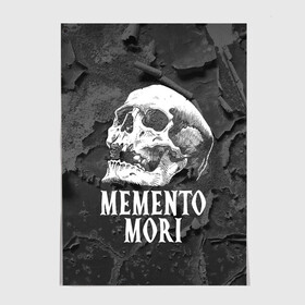 Постер с принтом Memento mori в Екатеринбурге, 100% бумага
 | бумага, плотность 150 мг. Матовая, но за счет высокого коэффициента гладкости имеет небольшой блеск и дает на свету блики, но в отличии от глянцевой бумаги не покрыта лаком | black | death | life | memento mori | skeleton | skull | жизнь | скелет | череп | черный