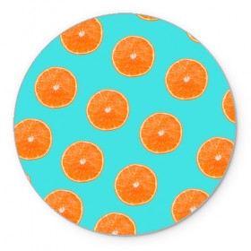 Коврик круглый с принтом Апельсины в Екатеринбурге, резина и полиэстер | круглая форма, изображение наносится на всю лицевую часть | апельсин | апельсины | грейпфрукт | грейпфрут | разрез | сочный | фрукт