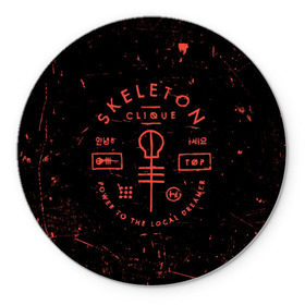 Коврик круглый с принтом TOP - Skeleton Clique в Екатеринбурге, резина и полиэстер | круглая форма, изображение наносится на всю лицевую часть | band | best | blurry | face | indie | logo | music | one | pilots | pop | regional | rock | symbol | top | trench | twenty | vessel | группа | инди | лого | логотип | музыка | пилоты | поп | рок | символ | топ | тренч