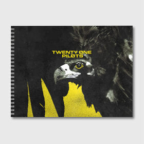 Альбом для рисования с принтом Twenty One Pilots - Trench в Екатеринбурге, 100% бумага
 | матовая бумага, плотность 200 мг. | band | best | blurry | face | indie | logo | music | one | pilots | pop | regional | rock | symbol | top | trench | twenty | vessel | группа | инди | лого | логотип | музыка | пилоты | поп | рок | символ | топ | тренч