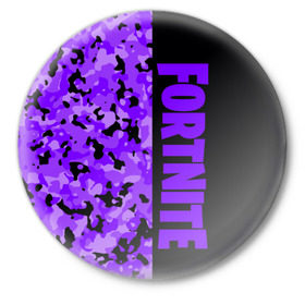 Значок с принтом Fortnite (Камуфляж 1) в Екатеринбурге,  металл | круглая форма, металлическая застежка в виде булавки | fortnite | game | битва | игра | камуфляж | король | фортнайн | фортнайт