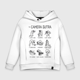 Детское худи Oversize хлопок с принтом The camera sutra в Екатеринбурге, френч-терри — 70% хлопок, 30% полиэстер. Мягкий теплый начес внутри —100% хлопок | боковые карманы, эластичные манжеты и нижняя кромка, капюшон на магнитной кнопке | kamasutra | выдержка | позы | фотка | фото | фотоаппарат | фотограф | фотография | фотосессия | штатив | экспозиция