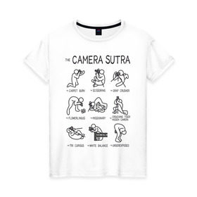 Женская футболка хлопок с принтом The camera sutra в Екатеринбурге, 100% хлопок | прямой крой, круглый вырез горловины, длина до линии бедер, слегка спущенное плечо | kamasutra | выдержка | позы | фотка | фото | фотоаппарат | фотограф | фотография | фотосессия | штатив | экспозиция