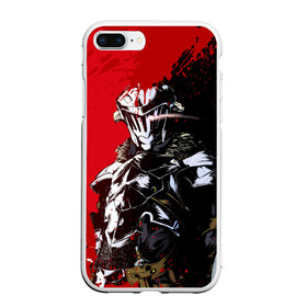 Чехол для iPhone 7Plus/8 Plus матовый с принтом Goblin Slayer в Екатеринбурге, Силикон | Область печати: задняя сторона чехла, без боковых панелей | ahegao | anime | armor | blood | goblin | knight | manga | slayer | аниме | ахегао | гоблин | гоблинов | гоблины | доспехи | жрица | кровища | кровь | манга | мульт | мультик | ранобэ | рыцарь | сериал