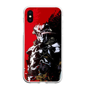 Чехол для iPhone XS Max матовый с принтом Goblin Slayer в Екатеринбурге, Силикон | Область печати: задняя сторона чехла, без боковых панелей | ahegao | anime | armor | blood | goblin | knight | manga | slayer | аниме | ахегао | гоблин | гоблинов | гоблины | доспехи | жрица | кровища | кровь | манга | мульт | мультик | ранобэ | рыцарь | сериал