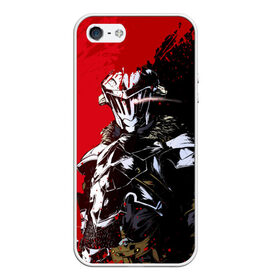 Чехол для iPhone 5/5S матовый с принтом Goblin Slayer в Екатеринбурге, Силикон | Область печати: задняя сторона чехла, без боковых панелей | ahegao | anime | armor | blood | goblin | knight | manga | slayer | аниме | ахегао | гоблин | гоблинов | гоблины | доспехи | жрица | кровища | кровь | манга | мульт | мультик | ранобэ | рыцарь | сериал