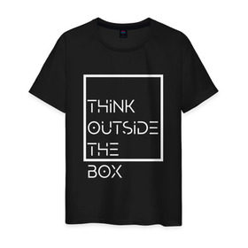 Мужская футболка хлопок с принтом Think outside the box в Екатеринбурге, 100% хлопок | прямой крой, круглый вырез горловины, длина до линии бедер, слегка спущенное плечо. | Тематика изображения на принте: идея | коробка | мысль