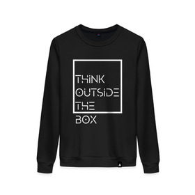 Женский свитшот хлопок с принтом Think outside the box в Екатеринбурге, 100% хлопок | прямой крой, круглый вырез, на манжетах и по низу широкая трикотажная резинка  | Тематика изображения на принте: идея | коробка | мысль