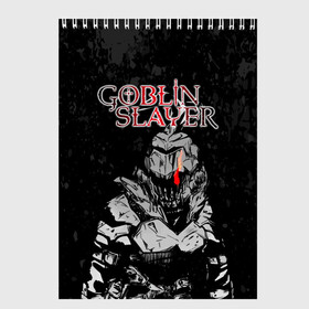 Скетчбук с принтом Goblin Slayer в Екатеринбурге, 100% бумага
 | 48 листов, плотность листов — 100 г/м2, плотность картонной обложки — 250 г/м2. Листы скреплены сверху удобной пружинной спиралью | ahegao | anime | armor | blood | goblin | knight | manga | slayer | аниме | ахегао | гоблин | гоблинов | гоблины | доспехи | жрица | кровища | кровь | манга | мульт | мультик | ранобэ | рыцарь | сериал