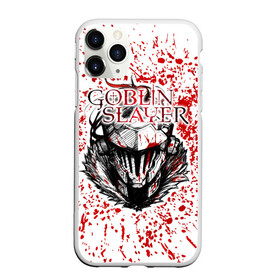 Чехол для iPhone 11 Pro матовый с принтом Goblin Slayer в Екатеринбурге, Силикон |  | ahegao | anime | armor | blood | goblin | knight | manga | slayer | аниме | ахегао | гоблин | гоблинов | гоблины | доспехи | жрица | кровища | кровь | манга | мульт | мультик | ранобэ | рыцарь | сериал