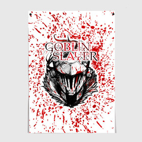 Постер с принтом Goblin Slayer в Екатеринбурге, 100% бумага
 | бумага, плотность 150 мг. Матовая, но за счет высокого коэффициента гладкости имеет небольшой блеск и дает на свету блики, но в отличии от глянцевой бумаги не покрыта лаком | ahegao | anime | armor | blood | goblin | knight | manga | slayer | аниме | ахегао | гоблин | гоблинов | гоблины | доспехи | жрица | кровища | кровь | манга | мульт | мультик | ранобэ | рыцарь | сериал