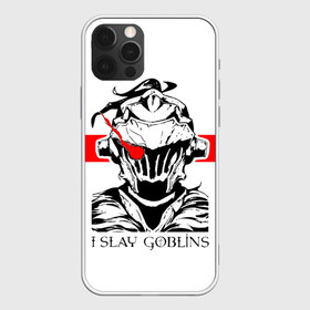 Чехол для iPhone 12 Pro Max с принтом I SLAY GOBLINS в Екатеринбурге, Силикон |  | Тематика изображения на принте: ahegao | anime | armor | blood | goblin | knight | manga | slayer | аниме | ахегао | гоблин | гоблинов | гоблины | доспехи | жрица | кровища | кровь | манга | мульт | мультик | ранобэ | рыцарь | сериал