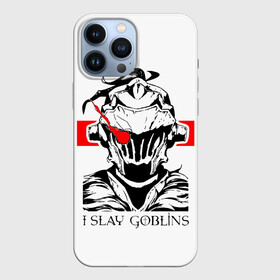 Чехол для iPhone 13 Pro Max с принтом I SLAY GOBLINS в Екатеринбурге,  |  | Тематика изображения на принте: ahegao | anime | armor | blood | goblin | knight | manga | slayer | аниме | ахегао | гоблин | гоблинов | гоблины | доспехи | жрица | кровища | кровь | манга | мульт | мультик | ранобэ | рыцарь | сериал