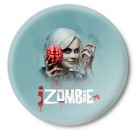 Значок с принтом Я-Зомби в Екатеринбурге,  металл | круглая форма, металлическая застежка в виде булавки | i zombie | лив мур | оливия мур | я зомби