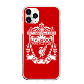 Чехол для iPhone 11 Pro матовый с принтом Ливерпуль в Екатеринбурге, Силикон |  | anfield | liverpool | liverpool fc | the reds | you ll never walk a | клубная | красные | ливерпуль | мерсисайдцы | фанатская | футбольная | футбольный клуб | футбольный клуб ливерпуль | энфилд