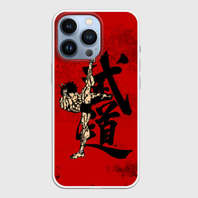 Чехол для iPhone 13 Pro с принтом Боец Баки   Baki the Grappler в Екатеринбурге,  |  | ahegao | anime | baki | fighter | grappler | manga | the | аниме | анимешники | анимешнику | ахегао | баки | боевые | боец | бойцы | доппо | драки | искусства | манга | мульт | мультик | сериал | хамма | юдзиро
