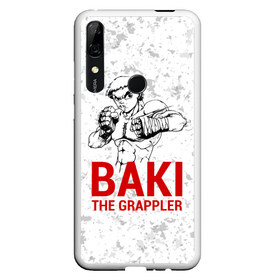 Чехол для Honor P Smart Z с принтом Baki the Grappler Боец Баки в Екатеринбурге, Силикон | Область печати: задняя сторона чехла, без боковых панелей | ahegao | anime | baki | fighter | grappler | manga | the | аниме | анимешники | анимешнику | ахегао | баки | боевые | боец | бойцы | доппо | драки | искусства | манга | мульт | мультик | сериал | хамма | юдзиро