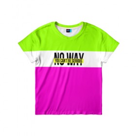 Детская футболка 3D с принтом Serious зелено-розовый в Екатеринбурге, 100% гипоаллергенный полиэфир | прямой крой, круглый вырез горловины, длина до линии бедер, чуть спущенное плечо, ткань немного тянется | кислотные костюмы | кислотные цвета | неон | флуоресцентные принты
