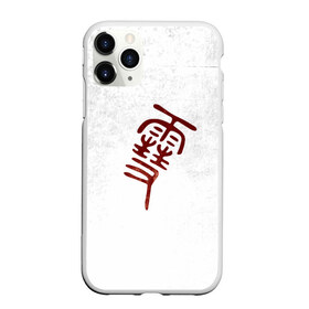 Чехол для iPhone 11 Pro матовый с принтом Бездомный Бог в Екатеринбурге, Силикон |  | delivery god | milkshake kazubisha | noragami | yato | yukine | бездомный бог | бисямон | дайкоку | кадзума | манга | маю | нора | норагами | тэндзин | хиери ики | юкинэ | ято