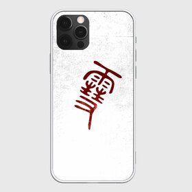 Чехол для iPhone 12 Pro Max с принтом Бездомный Бог в Екатеринбурге, Силикон |  | Тематика изображения на принте: delivery god | milkshake kazubisha | noragami | yato | yukine | бездомный бог | бисямон | дайкоку | кадзума | манга | маю | нора | норагами | тэндзин | хиери ики | юкинэ | ято