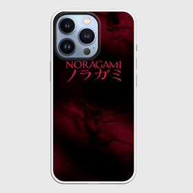 Чехол для iPhone 13 Pro с принтом NORAGAMI. Тьма в Екатеринбурге,  |  | delivery god | milkshake kazubisha | noragami | yato | yukine | бездомный бог | бисямон | дайкоку | кадзума | манга | маю | нора | норагами | тэндзин | хиери ики | юкинэ | ято