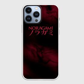 Чехол для iPhone 13 Pro Max с принтом NORAGAMI. Тьма в Екатеринбурге,  |  | delivery god | milkshake kazubisha | noragami | yato | yukine | бездомный бог | бисямон | дайкоку | кадзума | манга | маю | нора | норагами | тэндзин | хиери ики | юкинэ | ято