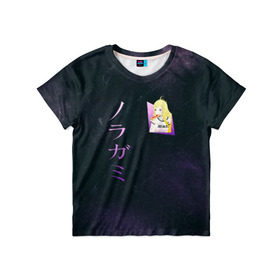 Детская футболка 3D с принтом Бездомный Бог в Екатеринбурге, 100% гипоаллергенный полиэфир | прямой крой, круглый вырез горловины, длина до линии бедер, чуть спущенное плечо, ткань немного тянется | Тематика изображения на принте: 