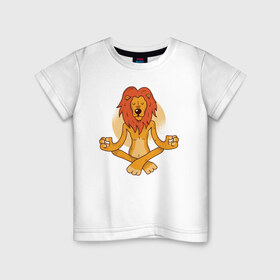 Детская футболка хлопок с принтом Йога Лев в Екатеринбурге, 100% хлопок | круглый вырез горловины, полуприлегающий силуэт, длина до линии бедер | yoga | йога | лев | львы | медитация