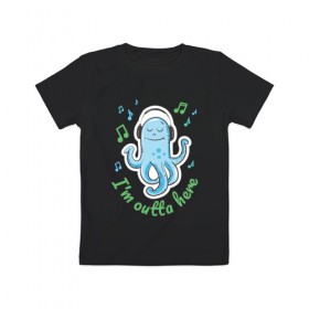 Детская футболка хлопок с принтом Довольный осьминог в Екатеринбурге, 100% хлопок | круглый вырез горловины, полуприлегающий силуэт, длина до линии бедер | осьминог