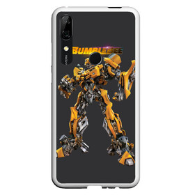 Чехол для Honor P Smart Z с принтом BumbleBee в Екатеринбурге, Силикон | Область печати: задняя сторона чехла, без боковых панелей | autobot | camaro | chevrolet | kefer | movie | volkswagen | автобот | бамблби | желтая | кино | лого | трансформер | трансформеры | фан | фильм | черная | шершень | шмель