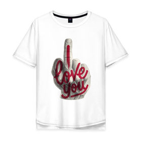 Мужская футболка хлопок Oversize с принтом I Love (fack) you в Екатеринбурге, 100% хлопок | свободный крой, круглый ворот, “спинка” длиннее передней части | Тематика изображения на принте: любовь | палец | рука. жесть