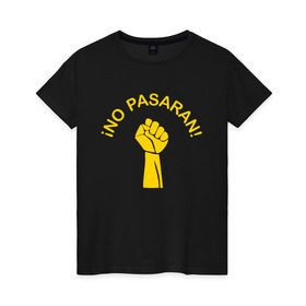 Женская футболка хлопок с принтом No pasaran в Екатеринбурге, 100% хлопок | прямой крой, круглый вырез горловины, длина до линии бедер, слегка спущенное плечо | война | кулак | не пройдёт | оборона | революция | рука.