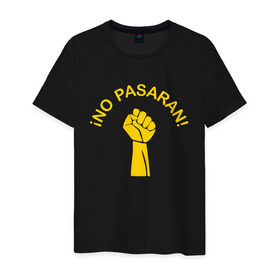 Мужская футболка хлопок с принтом No pasaran в Екатеринбурге, 100% хлопок | прямой крой, круглый вырез горловины, длина до линии бедер, слегка спущенное плечо. | Тематика изображения на принте: война | кулак | не пройдёт | оборона | революция | рука.