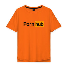 Мужская футболка хлопок Oversize с принтом PornHub в Екатеринбурге, 100% хлопок | свободный крой, круглый ворот, “спинка” длиннее передней части | brazzers | браззерс