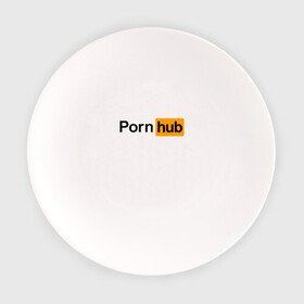 Тарелка с принтом PornHub в Екатеринбурге, фарфор | диаметр - 210 мм
диаметр для нанесения принта - 120 мм | Тематика изображения на принте: brazzers | браззерс