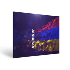 Холст прямоугольный с принтом Armenia(Армения) в Екатеринбурге, 100% ПВХ |  | armenia | flag | urban | армения | город | мир | путешествие | символика | страны | флаг | флаги